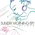 Ƃ SUNDAY MORNING EP1